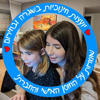 Profile Picture of Sigal Tal (@sigal.tal.31) on Facebook