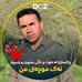 Profile Picture of Jamal S. Rashed (Jamal) (@jamal.rashed.75) on Facebook