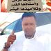 Profile Picture of Ahmed Abdulle (@ahmed.abdulle.5648) on Facebook