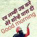 Profile Picture of Hemant Dhull (@hemant.dhull.3) on Facebook
