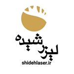 Profile Picture of حک و برش لیزر شیده (اصفهان) (@shideh_laser) on Instagram