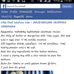 Profile Picture of Igeza LakaKhumalo Mntungwa (@igezalakakhumalo.mntungwa) on Facebook