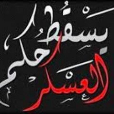 Profile Picture of Bassem Kandil (@kandil_bassem) on Twitter