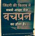 Profile Picture of Chandan Deval (@deval.chandan) on Facebook