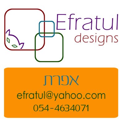 Profile Picture of Efrat Weisz (@Efratul) on Twitter