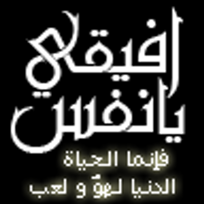 Profile Picture of Cairo Alex Egypt (@cairo__egypt) on Twitter