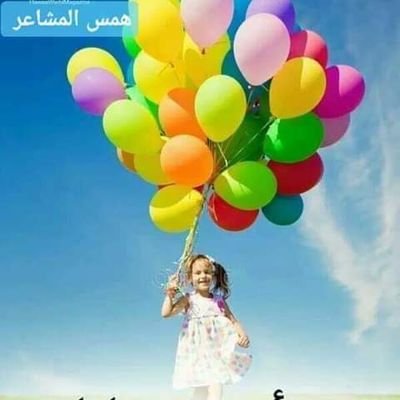 Profile Picture of Kefif Abdelhek (@AbdelhekKefif) on Twitter