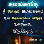 Profile Picture of King Smile 👑😊, தேவனுக்கு ஸ்தோத்திரம். lord of Jesus (@aaron_king_ak__143) on Instagram