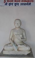 Profile Picture of Digambaraon Wikipedia
