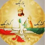 Profile Picture of Alireźa Sharaf (@dr.alireza_sharaf) on Instagram