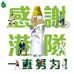 Profile Picture of Man Liu (@man.liu.397) on Facebook
