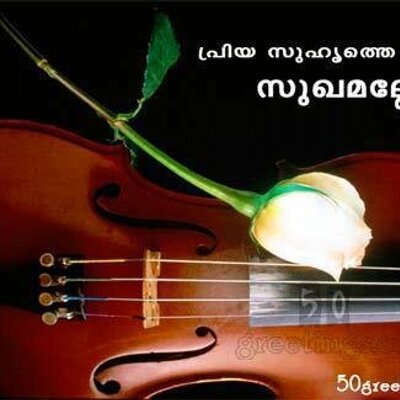 Profile Picture of ARUN CHANDRAN (@arunchandran123) on Twitter