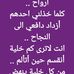 Profile Picture of Munir Hamza (@munir.hamza.62) on Facebook