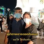 Profile Picture of Chaiyo Tangwongsan (@ctangwongsan) on Instagram