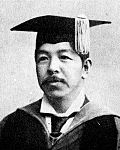 Profile Picture of Kazuo Hatoyamaon Wikipedia