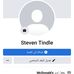 Profile Picture of Steven Tindle (@steven.tindle.37) on Facebook