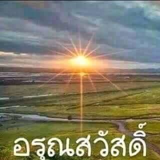 Profile Picture of Papinsak Cheewin (@papinsak.cheewin) on Facebook