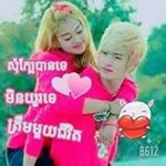 Profile Picture of Loeuy Peanh (@peanhloeuy) on Instagram
