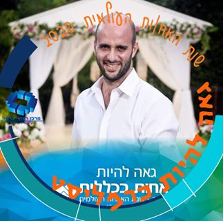 Profile Picture of Yehuda Weiller (@yehuda.weiller) on Facebook