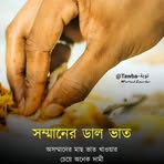 Profile Picture of Minhaj Ahmed (@minhaj.ahmed.334442) on Facebook