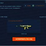 Profile Picture of Пин коды (@pin_code_warface) on Instagram