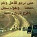 Profile Picture of Khalid Dasban (@khalid.dasban) on Facebook