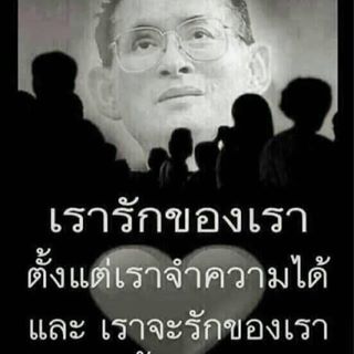 Profile Picture of Ken UThong (@sopon.kenma) on Facebook