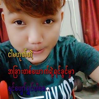 Profile Picture of Min Oo (@Min-Oo) on Facebook