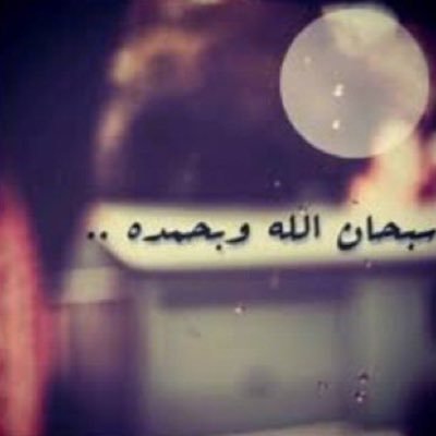 Profile Picture of Dasmah (@Dasmah3) on Twitter