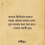 Profile Picture of Mahmudul Khan (@mahmudulhaque123456789) on Facebook