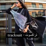 Profile Picture of تراكسوت - tracksuit (@tracksuit.girle) on Instagram