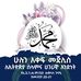 Profile Picture of Ammar Hussein (@ammar.hussein.3760) on Facebook