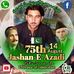 Profile Picture of Tahir Muhammad (@Tahir-Muhammad) on Facebook