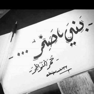 Profile Picture of Bashar AL_hammad (@BasharALhammad1) on Twitter