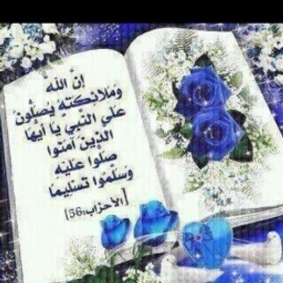 Profile Picture of دبلوم عالى وعاطل (@JeriCain13) on Twitter
