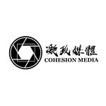 Profile Picture of 凝政媒體 Cohesion Media Hong Kong (@cohesion.media) on Instagram