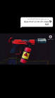 Profile Picture of   الرد على @user5609550290542... (@salah_01_m) on Tiktok