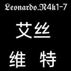 Profile Picture of Xyk LeonardoxYadhiel (@Xyk-LeonardoxYadhiel) on Facebook