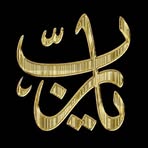 Profile Picture of Hany Daif (@hany.daif.98) on Facebook