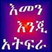 Profile Picture of Mesfin Abraham (@mesfin.abraham.967) on Facebook