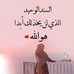 Profile Picture of Mellah Mellah (@mellah.mellah.144) on Facebook