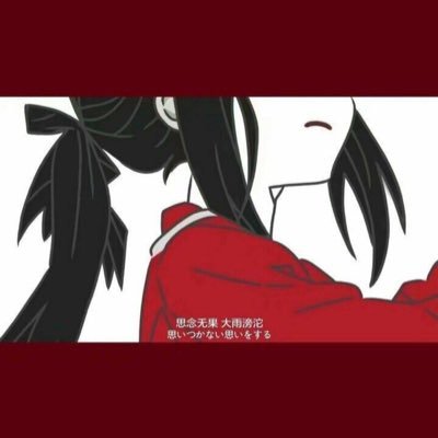 Profile Picture of 渡铄 (@YujiaZhang2) on Twitter