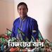 Profile Picture of Mohammad Haque (@mohammad.haque.9400) on Facebook