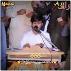 Profile Picture of   Sami Ullah Sami... (@samiullahsami502) on Tiktok