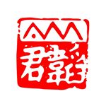 Profile Picture of 君韜 (@juntaoiseverywhere) on Instagram