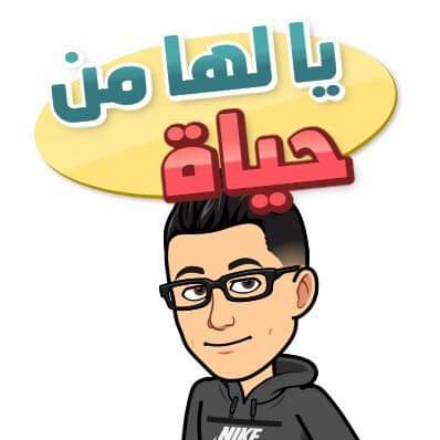 Profile Picture of Omar Ghaith (@OmarGhaith12) on Twitter