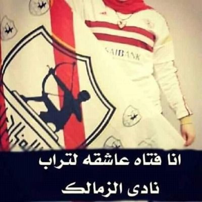 Profile Picture of Ekram Mohamed🇦🇹 (@EkramZsc) on Twitter