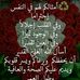 Profile Picture of Amina Ouansafi (@amina.ouansafi.1) on Facebook