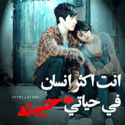 Mohammed Hamoud - Twitter Profile Picture of Mohammed Hamoud (@mohammed2254854) on Twitter