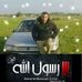 Profile Picture of Jamal Wattass (@jamal.wattass.1) on Facebook